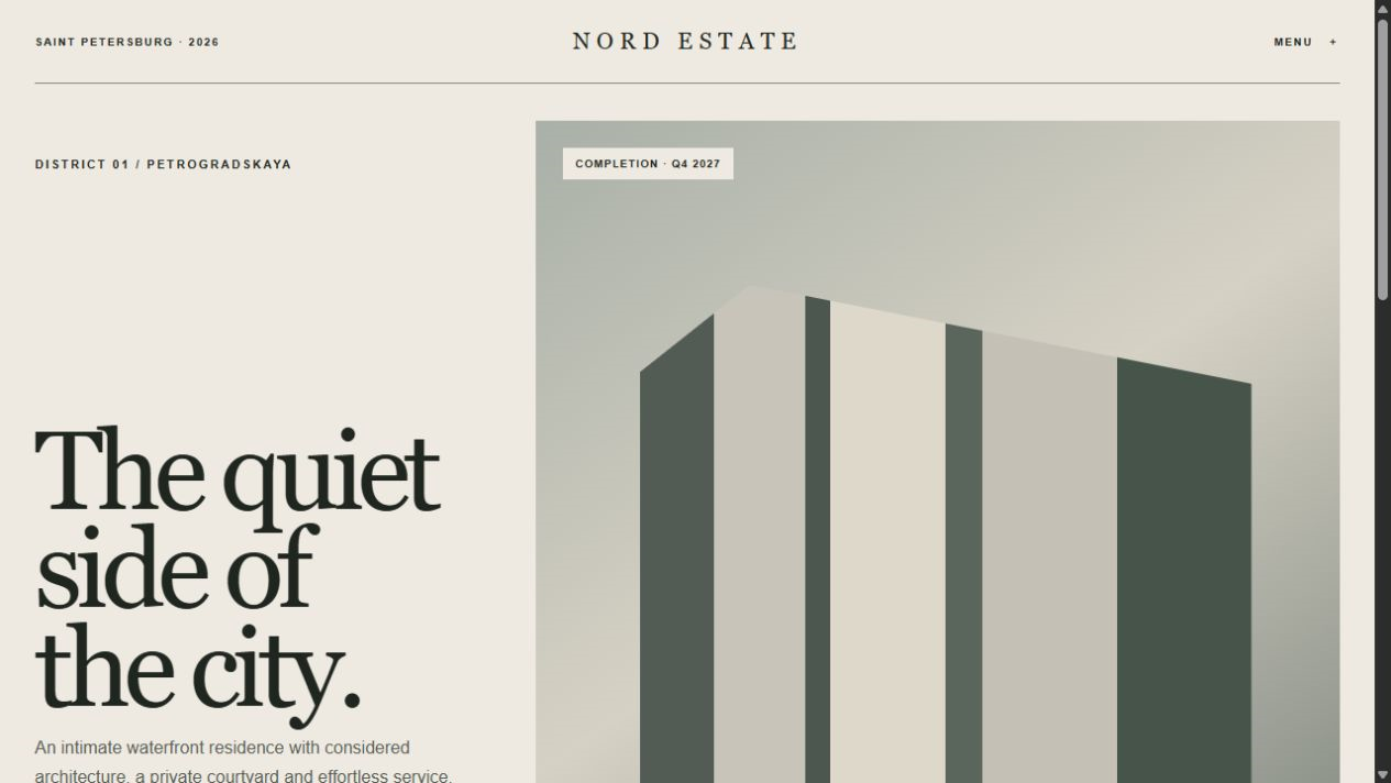 Первый экран концепта NORD ESTATE
